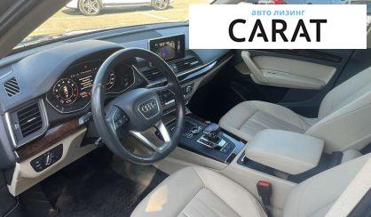 Audi Q5 2017