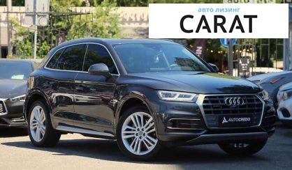 Audi Q5 2018