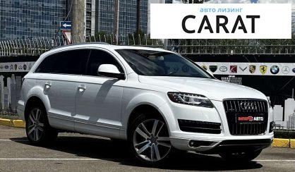 Audi Q7 2012