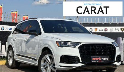 Audi Q7 2021