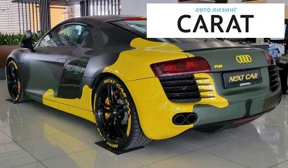 Audi R8 2007