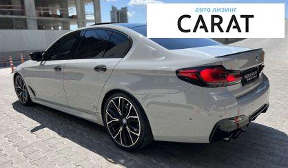 BMW 5 Series 2020 BMW 5 Series 2020