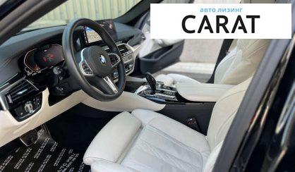 BMW 5 Series 2020 BMW 5 Series 2020