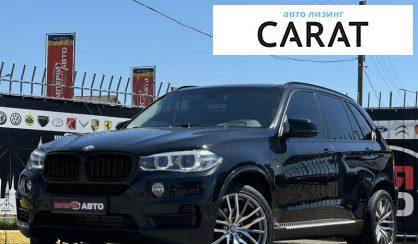 BMW X5 2015 BMW X5 2015
