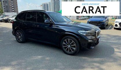 BMW X5 2020