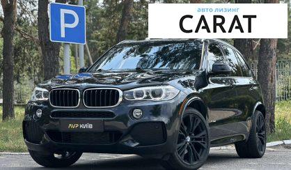 BMW X5 2017