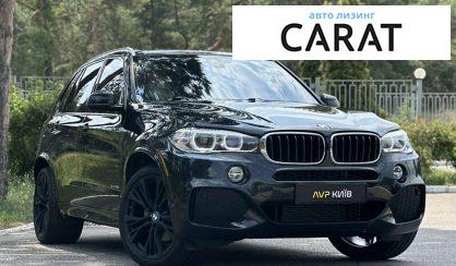 BMW X5 2017