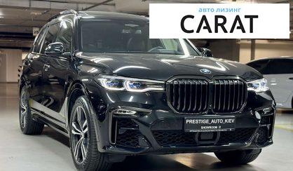 BMW X7 2020