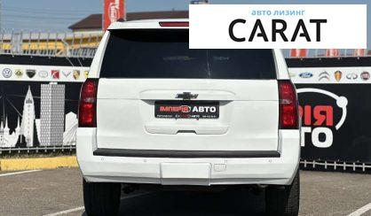 Chevrolet Suburban 2017 Chevrolet Suburban 2017