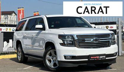 Chevrolet Suburban 2017 Chevrolet Suburban 2017