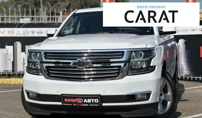 Chevrolet Suburban 2017 Chevrolet Suburban 2017