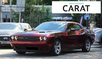 Dodge Challenger 2017 Dodge Challenger 2017