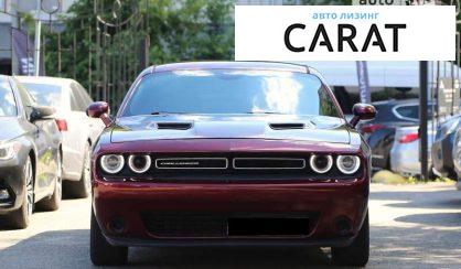 Dodge Challenger 2017 Dodge Challenger 2017