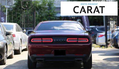 Dodge Challenger 2017 Dodge Challenger 2017