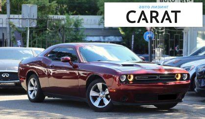 Dodge Challenger 2017 Dodge Challenger 2017