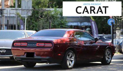 Dodge Challenger 2017 Dodge Challenger 2017