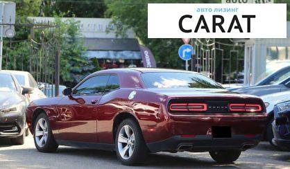 Dodge Challenger 2017 Dodge Challenger 2017