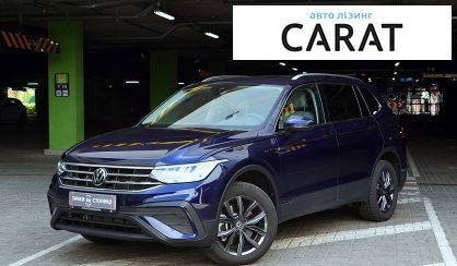 Розглянути Volkswagen Tiguan 2022 Volkswagen Tiguan 2022 - авто лізинг Carat