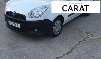 Розглянути Fiat Doblo груз. 2013 Fiat Doblo груз. 2013 - авто лізинг Carat
