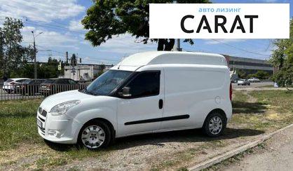 Розглянути Fiat Doblo груз.-пасс. 2013 Fiat Doblo груз.-пасс. 2013 - авто лізинг Carat