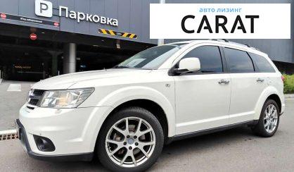 Розглянути Fiat Freemont 2012 Fiat Freemont 2012 - авто лізинг Carat