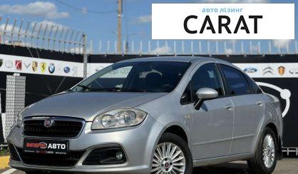 Розглянути Fiat Linea 2013 Fiat Linea 2013 - авто лізинг Carat