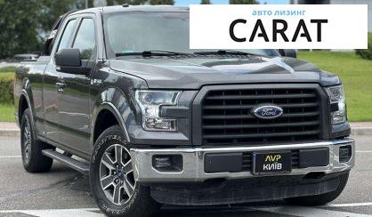 Ford F-150 2017