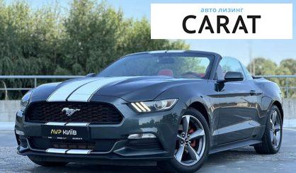 Рассмотреть Ford Mustang 2015 Ford Mustang 2015 - авто лізинг Carat