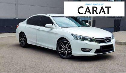 Honda Accord 2013