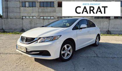 Honda Civic 2013