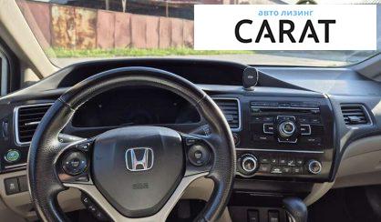 Honda Civic 2013