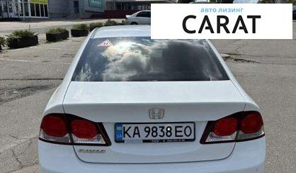 Honda Civic 2010