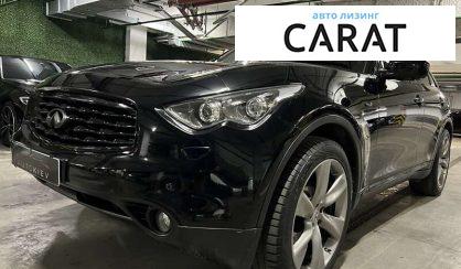 Розглянути Infiniti FX 2008 Infiniti FX 2008 - авто лізинг Carat