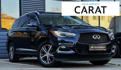 Infiniti QX60 2018