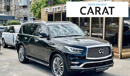 Infiniti QX80 2020