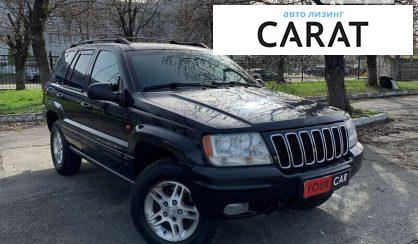 Jeep Grand Cherokee 2003