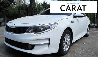 Рассмотреть Kia K5 2016 Kia K5 2016 - авто лізинг Carat