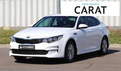 Рассмотреть Kia Optima 2017 Kia Optima 2017 - авто лізинг Carat