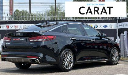 Kia Optima 2016