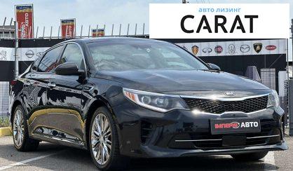 Kia Optima 2016