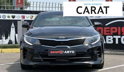 Kia Optima 2016