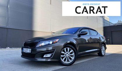Рассмотреть Kia Optima 2014 Kia Optima 2014 - авто лізинг Carat