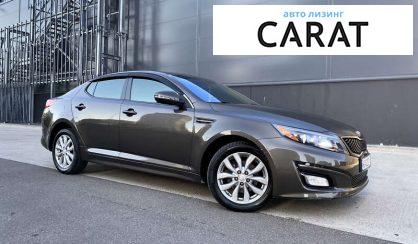 Kia Optima 2014