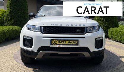 Land Rover Range Rover Evoque 2018