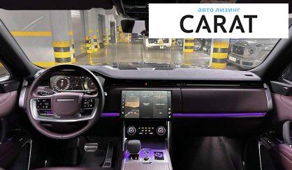 Land Rover Range Rover 2023 Land Rover Range Rover 2023