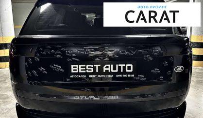 Land Rover Range Rover 2023 Land Rover Range Rover 2023