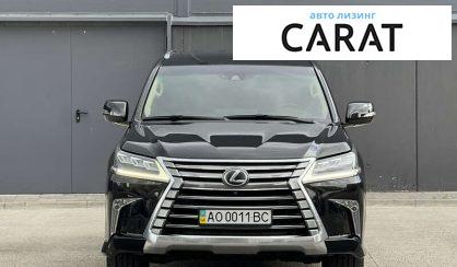 Lexus LX 2017