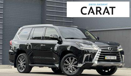 Lexus LX 2017