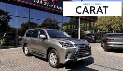 Lexus LX 2017