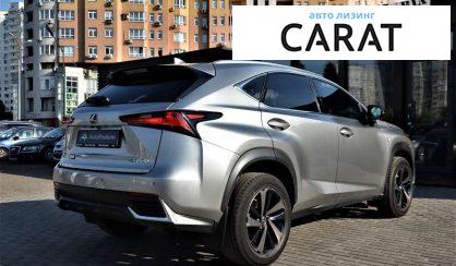 Lexus NX 2021